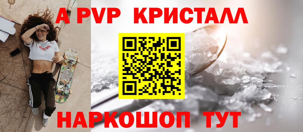 Кызыл  COCAIN  LSD-25  Каннабис  Вход с VPN  Кетамин  Меф  