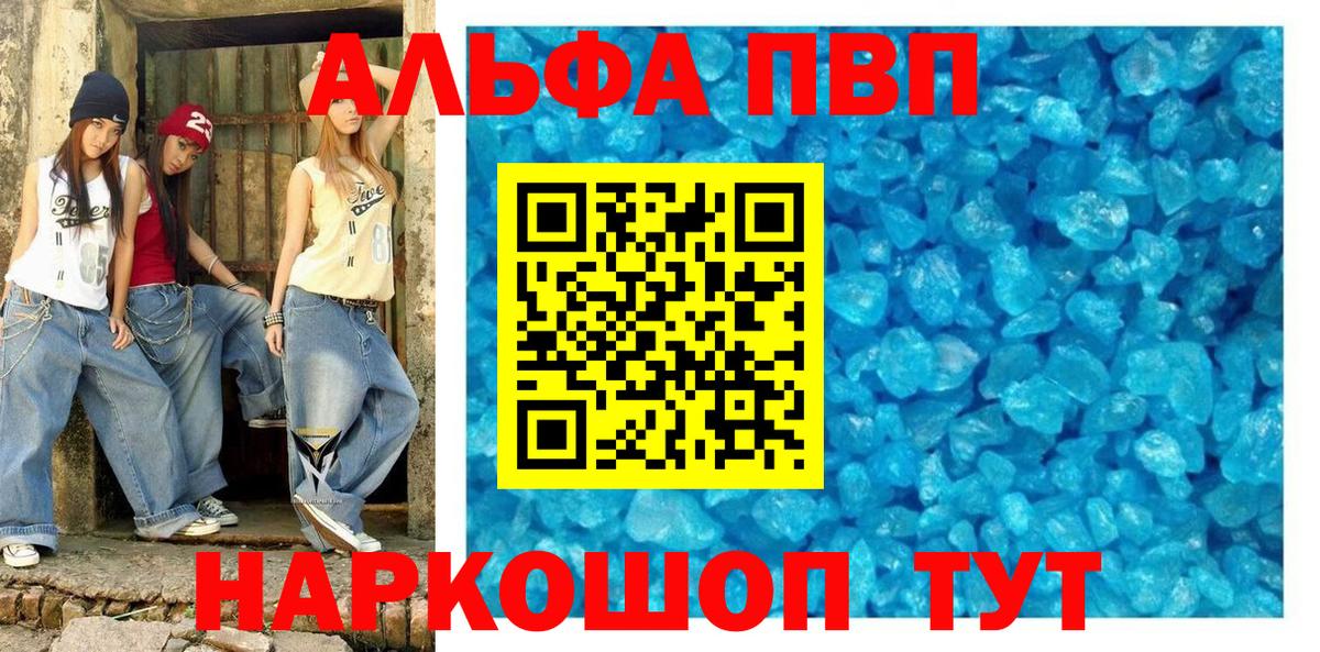 А ПВП СК КРИС Кызыл