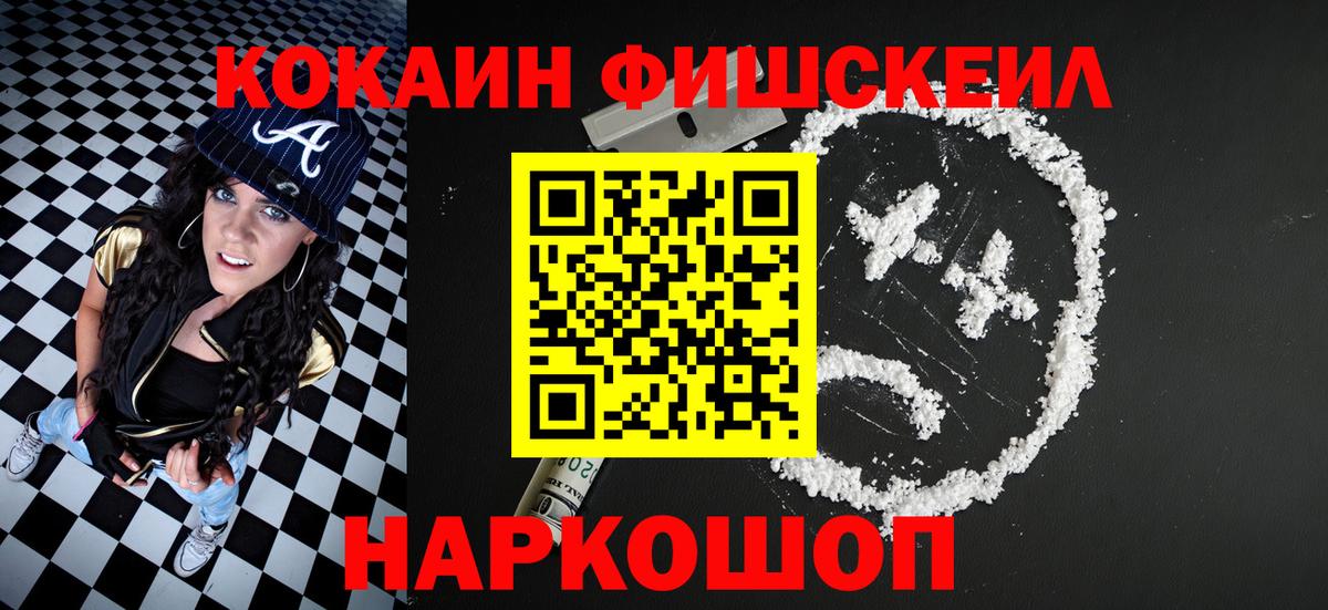 КОКАИН 99% Кызыл