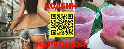 мяу мяу кристалл Кимры