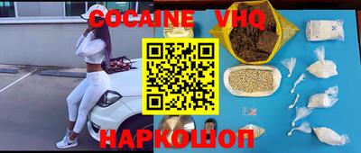 дистиллят марихуана Кингисепп