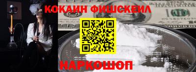 меф VHQ Кинель