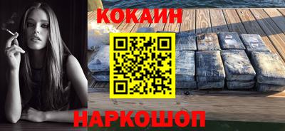 мяу мяу кристалл Кимры