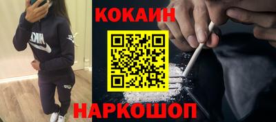 меф VHQ Кинель