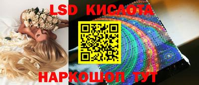 меф VHQ Кинель