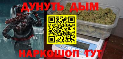 дистиллят марихуана Кингисепп