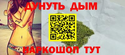 дистиллят марихуана Кингисепп