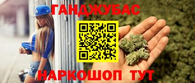 мяу мяу кристалл Кимры