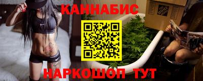 дистиллят марихуана Кингисепп