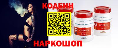 мяу мяу кристалл Кимры