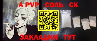 дистиллят марихуана Кингисепп