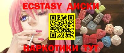 меф VHQ Кинель