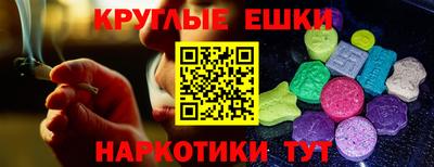 мяу мяу кристалл Кимры