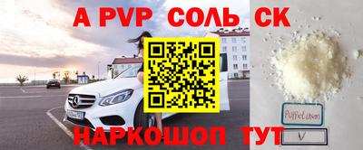 мяу мяу кристалл Кимры