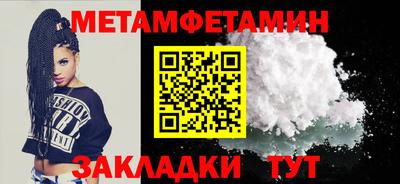 мяу мяу кристалл Кимры
