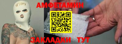 меф VHQ Кинель