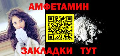 мяу мяу кристалл Кимры
