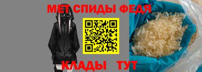 меф VHQ Кинель