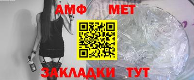 мяу мяу кристалл Кимры