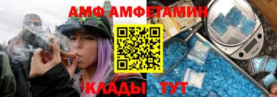 меф VHQ Кинель