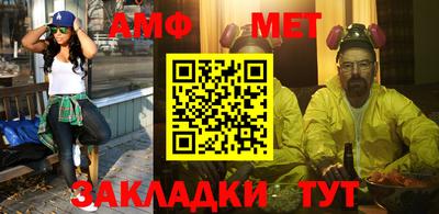 мяу мяу кристалл Кимры