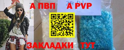 дистиллят марихуана Кингисепп