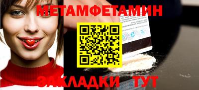 меф VHQ Кинель