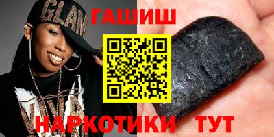 меф VHQ Кинель