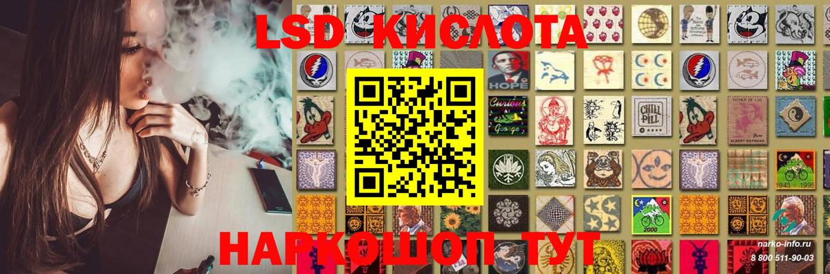 Кызыл  ЛСД экстази ecstasy  Вход с VPN  Лсд 25 экстази кислота 