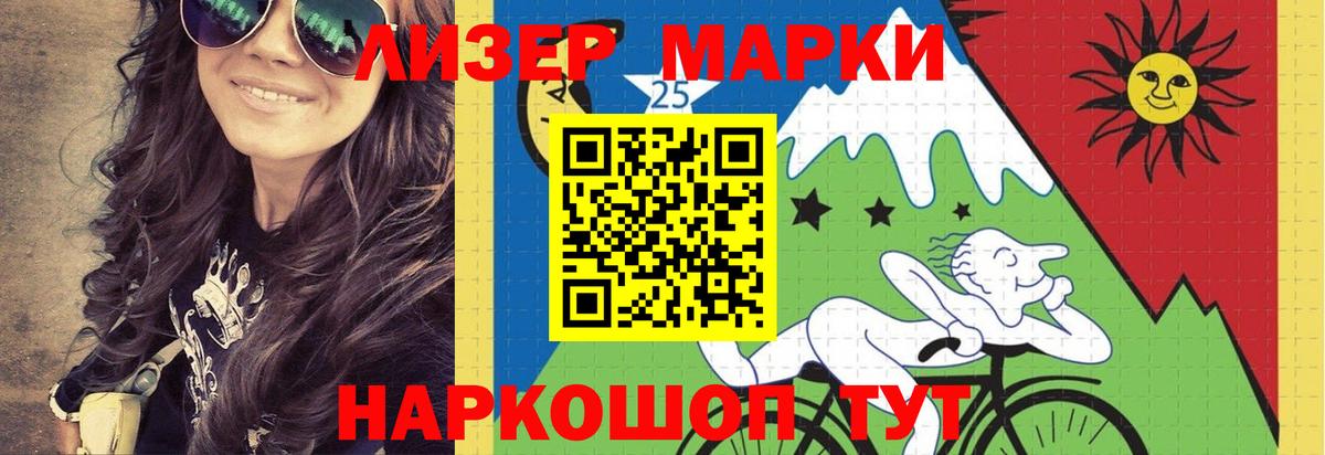 Лсд 25 экстази кислота Кызыл