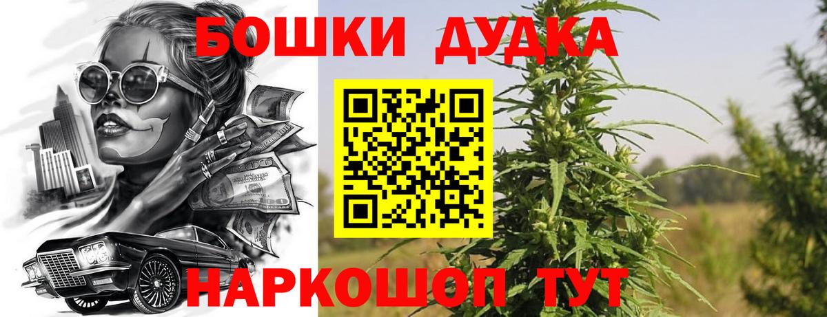 Кызыл  Шишки марихуана сатива  МАРИХУАНА Ganja  Вход с VPN  Канабис марихуана 